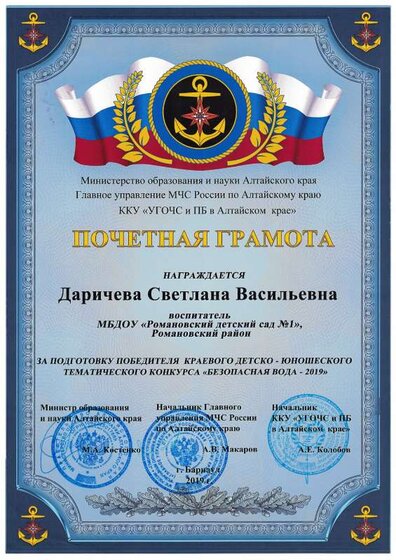 край кон безопасная вода.pdf.jpeg