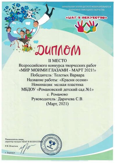 барн галерея.pdf.jpeg