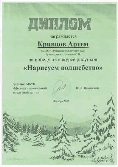 конк в ДК.pdf.jpeg