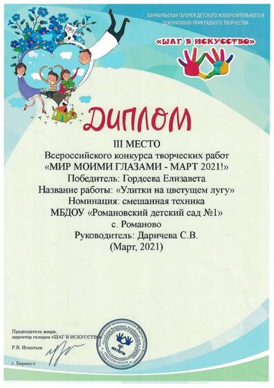 барн галер 2.pdf.jpeg