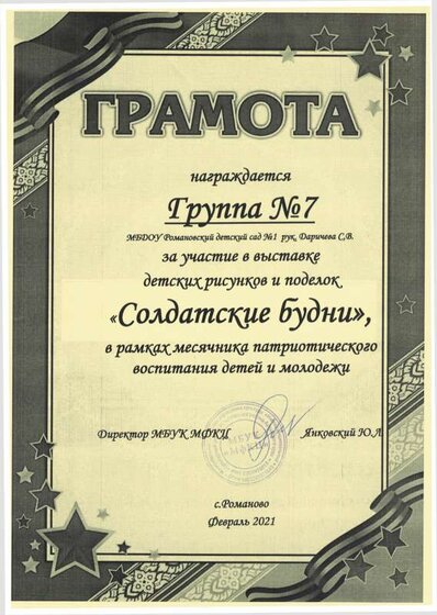 рай конк солд буд.pdf.jpeg