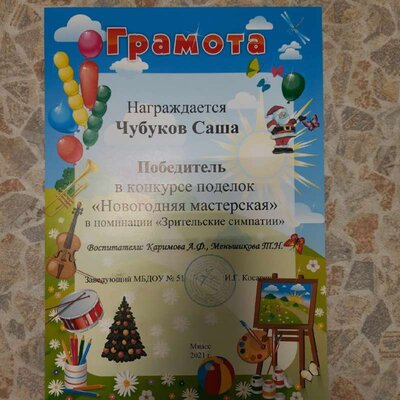 -4itGIFSZX4.jpg