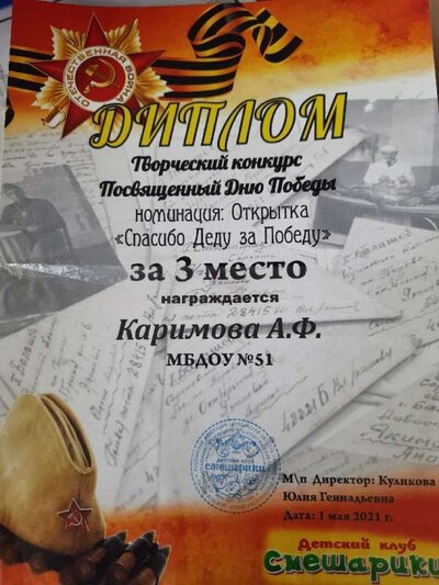 uAgIfIQ-h6s.jpg