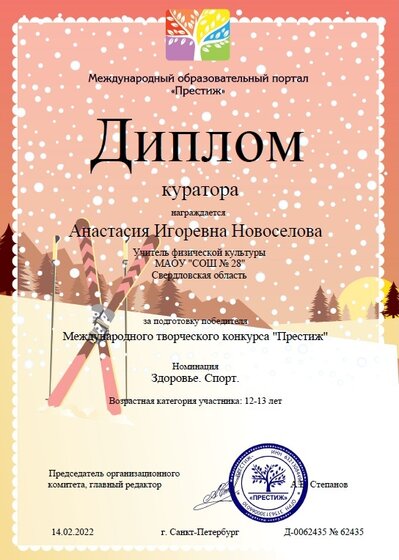 Безымянный.jpg