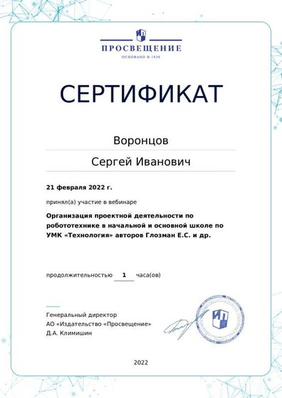 certificate-15705.pdf.jpeg