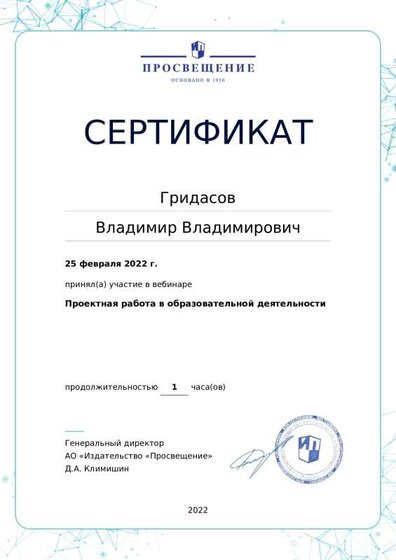 certificate-15730.pdf.jpeg