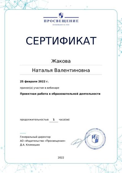 certificate-15730.pdf.jpeg
