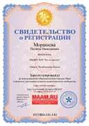 1031884-141-144-sert.jpg