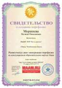 1040238-015-016-sert.jpg