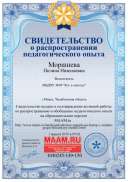 1040245-149-150-sert.jpg