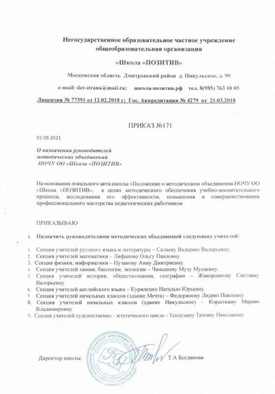 CCI09022022_0021.jpg