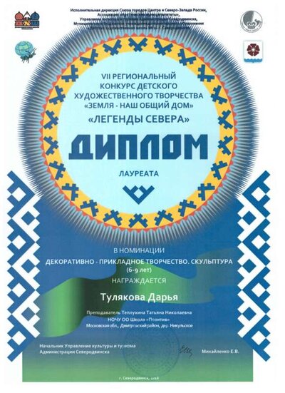 Рисунок (2).jpg