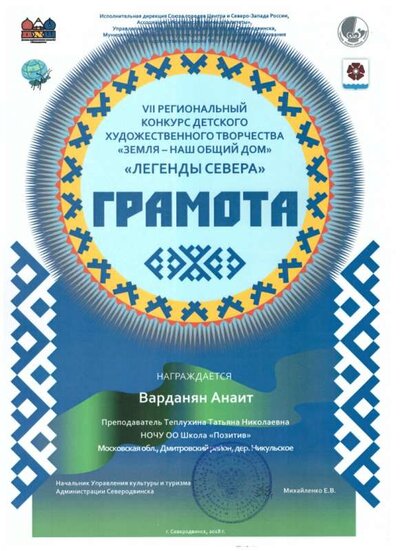 Рисунок (3).jpg