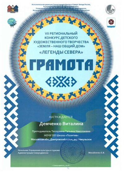 Рисунок (4).jpg