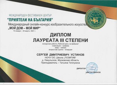Скан_20211220 (7).jpg