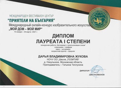 Скан_20211220.jpg