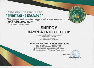 Скан_20211221.jpg