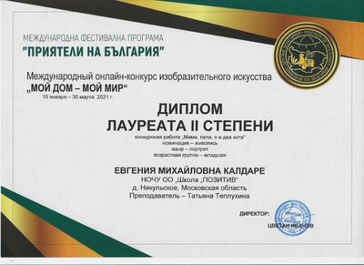 Скан_20211220 (8).jpg