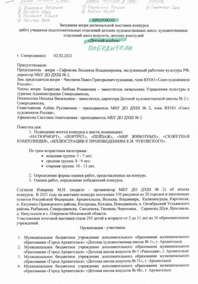 CCI03022022_0050.jpg
