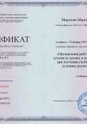 WhatsApp Image 2022-01-22 at 18.31.00.jpeg