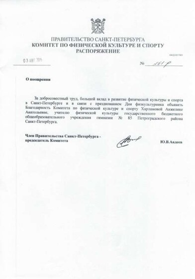 CCI06092015_0011.JPG