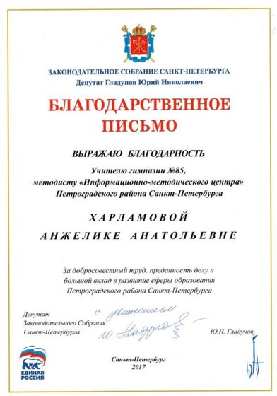 CCI07102017.JPG