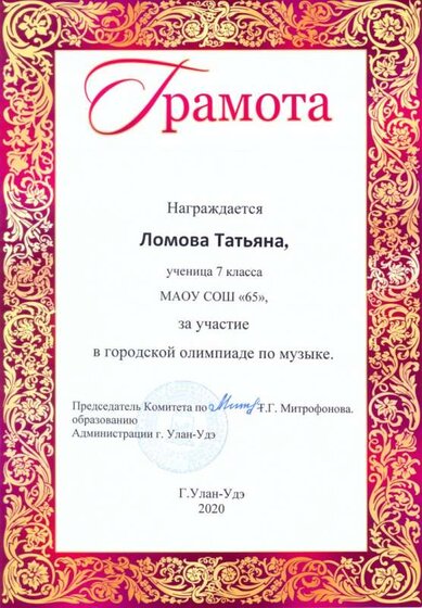 сканирование0079.jpg
