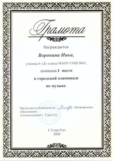 сканирование0080.jpg