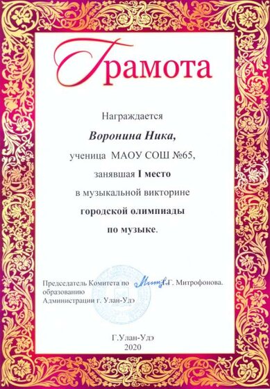 сканирование0081.jpg