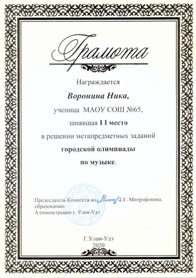 сканирование0082.jpg