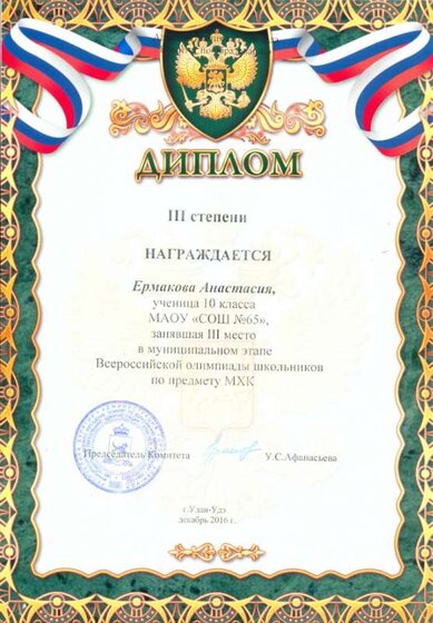 сканирование0021.jpg