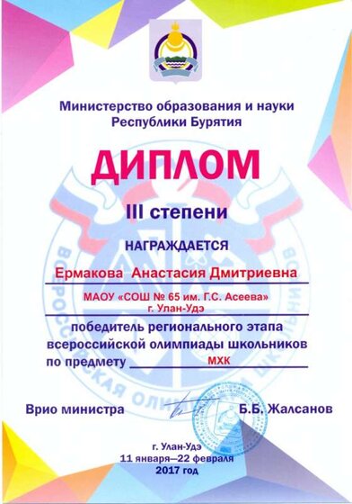 сканирование0048.jpg