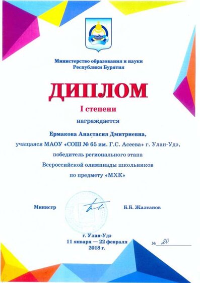 сканирование0051.jpg