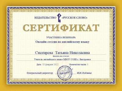 cert.jpg