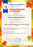certificate-PT30-2331.pdf.jpeg