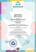 doc-27159.pdf.jpeg