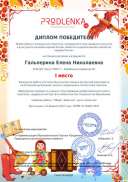 я-яКУКЛА1.pdf.jpeg