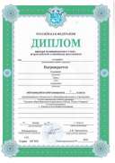 мой1.PDF.jpeg