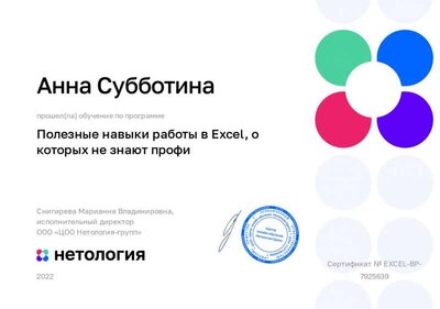 certificate-001.jpg