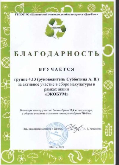WhatsApp Image 2022-03-04 at 20.29.39.jpeg