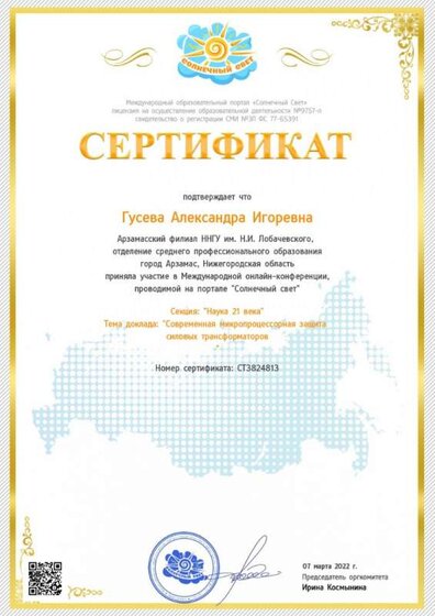 О статье.jpg