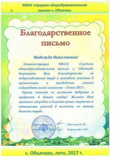 img040.jpg