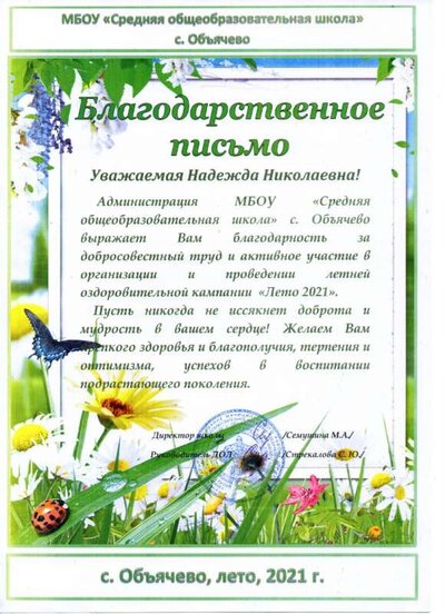 img047.jpg