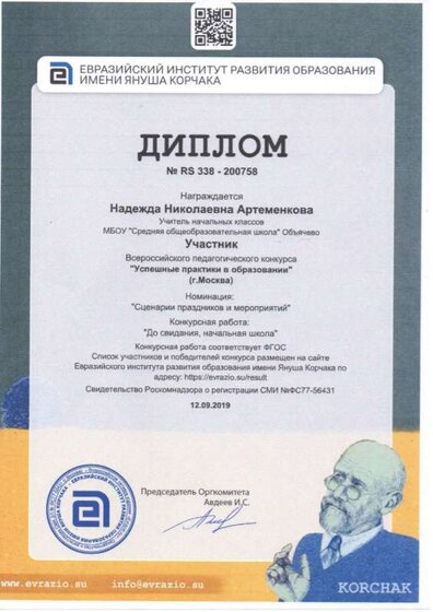img196.jpg