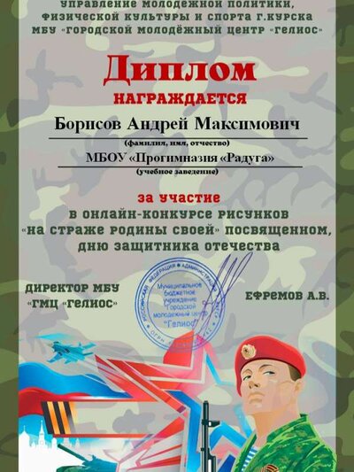 Слайд1.JPG
