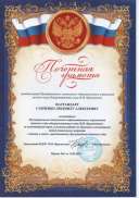 Скан_20220227 (8).jpg