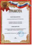 Скан_20210225.jpg