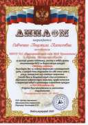 Скан_20220227.jpg