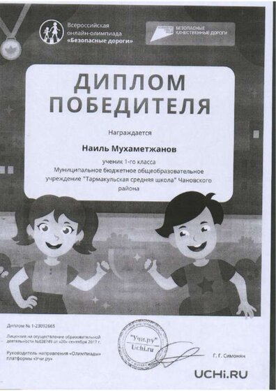 якласс.pdf.jpeg