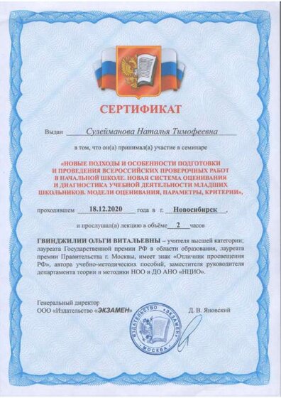 семинар новые подх.pdf.jpeg